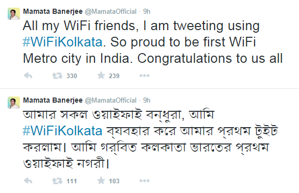 The Chief Minister's first tweet using the WiFi connection by Reliance